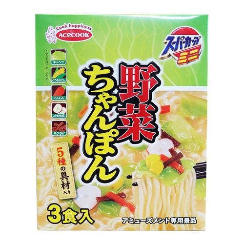 【B.野菜】エースコックスーパーカップミニミドルBOX※入荷次第配送