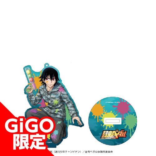 【G.新開悠人】弱虫ペダル描きおろしアクリルスタンド~1社限定~