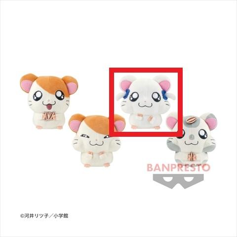 【C.リボンちゃん】とっとこハム太郎 ぬいぐるみ～みんなでもひもひなのだ～6社限定～