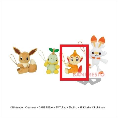 【C.ヒコザル】ポケットモンスター ぐらぶらりんぬいぐるみ～イーブイ(メスのすがた)･ナエトル･ヒコザル･ヒバニー～（ポケモン）