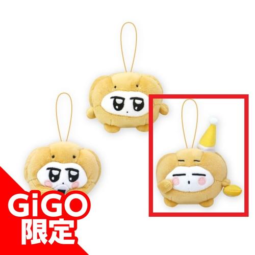 【C.おやすみ】ほいシュー ミニマスコットぬいぐるみ～GiGO限定～※景品袋付き