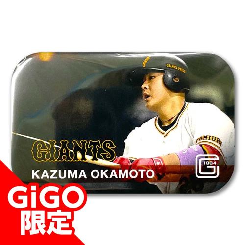 【F.岡本選手】読売ジャイアンツ スクエア缶バッジ 一社限定