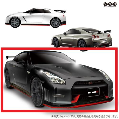 【B.ブラック】RC NISSAN GT-R nismo Ⅴ