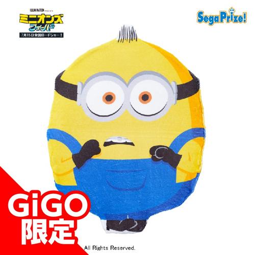 ミニオンズ フィーバー プレミアムダイカットマット～１社限定～