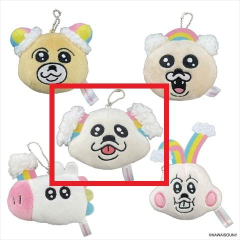【A.にじわんちゃん】にじどうぶつ ぬいぐるみマスコット