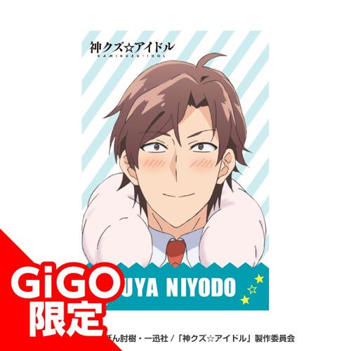 【B.仁淀ユウヤ(アサヒ)】神クズ☆アイドルスクエアバッジ ~GiGOのお店/セガのお店限定~