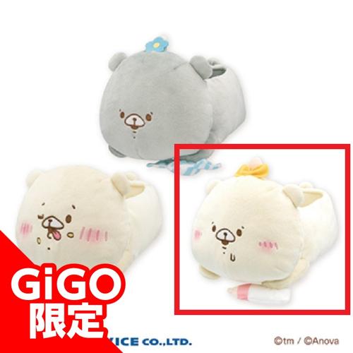 【C.べビくま】ともだちはくま ぬいぐるみ型小物入れ～GiGO限定～