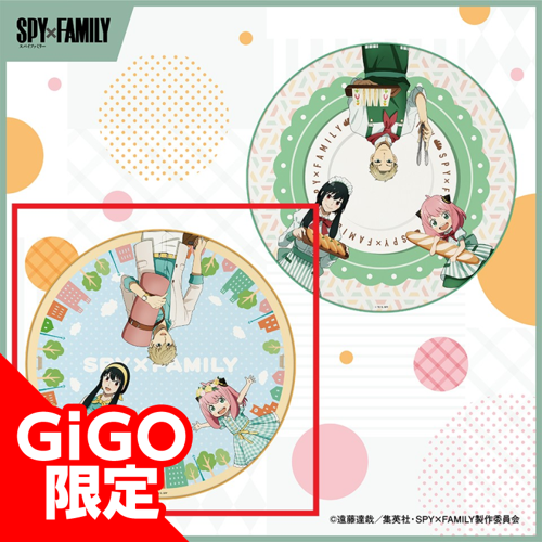 【B.ピクニック】SPY×FAMILY ラウンドマット(スパイファミリー)