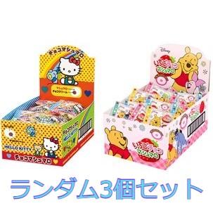 【3個セット】マシュマロ(ハローキティ･くまのプーさん)※賞味期限2023.01.14