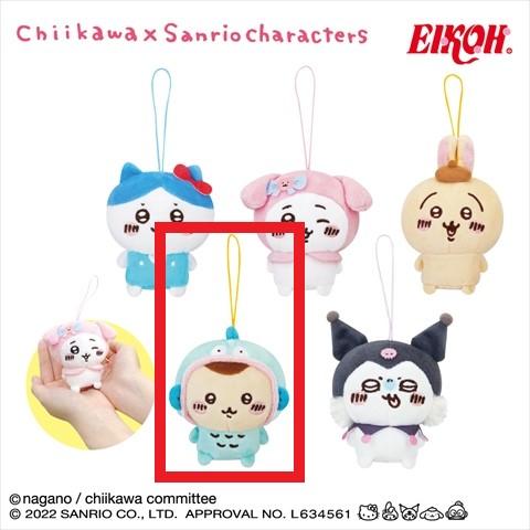 ちいかわ×サンリオキャラクターズマスコット | オンライン ちいかわ×サンリオキャラクターズマスコット | オンライン