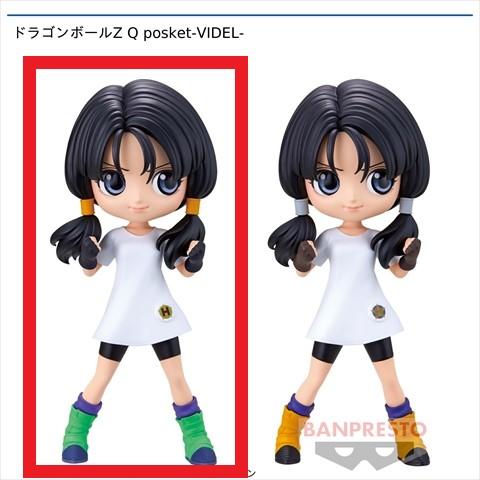 【A.】ドラゴンボールZ Q posket-VIDEL-