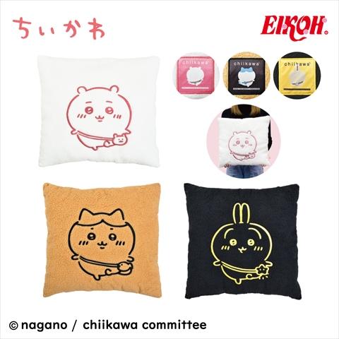 ちいかわもこもこスクエアクッション