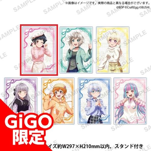 【A.りみ】バンドリ! ガールズバンドパーティ! イラストアクリルボード2022  winter ver.｢～GiGOグループ限定～｣