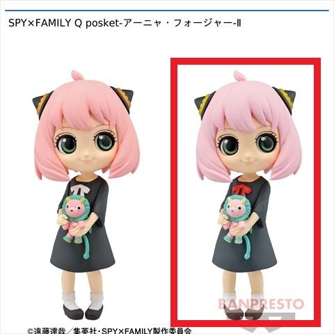 【B.特別カラー】SPY×FAMILY Q posket-アーニャ･フォージャー-Ⅱ