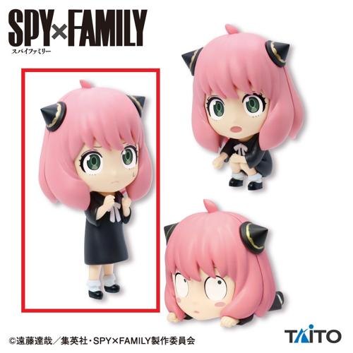 【A.】SPY×FAMILY デフォルメフィギュア かくれんぼアーニャ・フォージャー