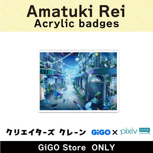 ■【D】雨月レイ アクリルバッジ (クリエイターズクレーン)