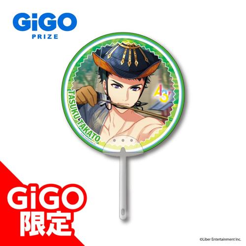 【高遠丞】A3!クリアうちわVol.2～GiGO限定～
