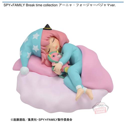 SPY×FAMILY Break time collection アーニャ・フォージャーパジャマver.