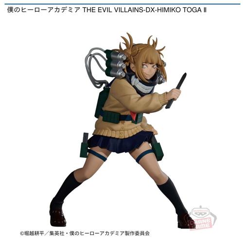 僕のヒーローアカデミア THE EVIL VILLAINS-DX-HIMIKO TOGA Ⅱ