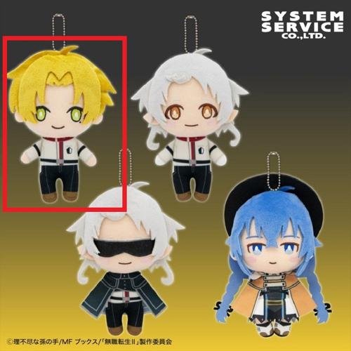 【ルーデウス・グレイラット】無職転生Ⅱ ～異世界行ったら本気だす～ デフォルメぬいぐるみ