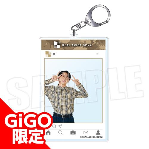 【龍】REAL AKIBA BOYZ SNS風アクリルキーホルダーVol,2～GiGOグループのお店限定～