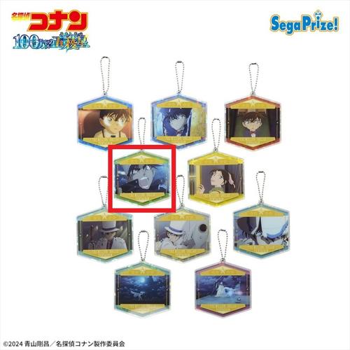 【服部平次】劇場版「名探偵コナン 100万ドルの五稜星（みちしるべ）」 キラキラアクリルキーチェーン