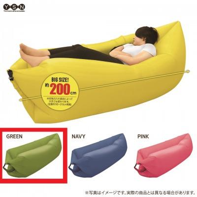[A.Green]Relaxing Air Sofa 3