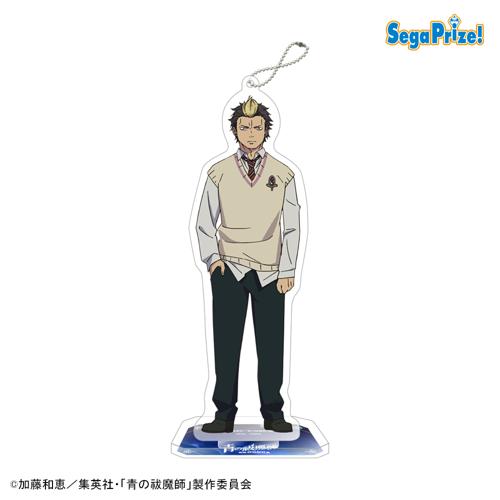 【勝呂竜士】青の祓魔師 島根啓明結社篇 スタンド付クリアキーチェーン