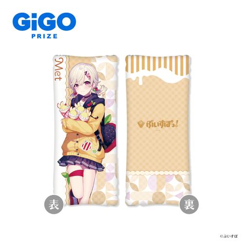 【小森めと】★ぶいすぽっ！ビッグクッション～SWEETS DECОRATIОN～VOL.３～GiGO限定～