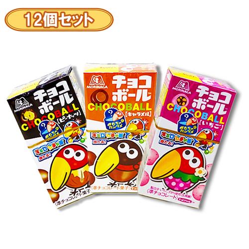 【12個セット】森永 チョコボール ※賞味期限