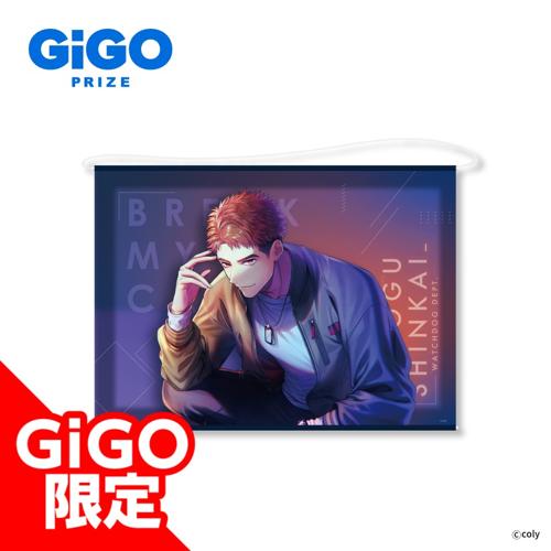 【新開戦】ブレイクマイケース ビッグタペストリー～GiGO限定～