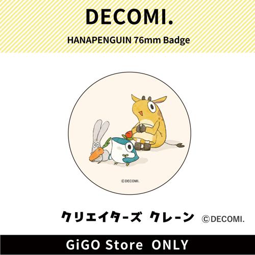 ■【かわいいな～】花ペンギン 76mm缶バッジ (クリエイターズクレーン)