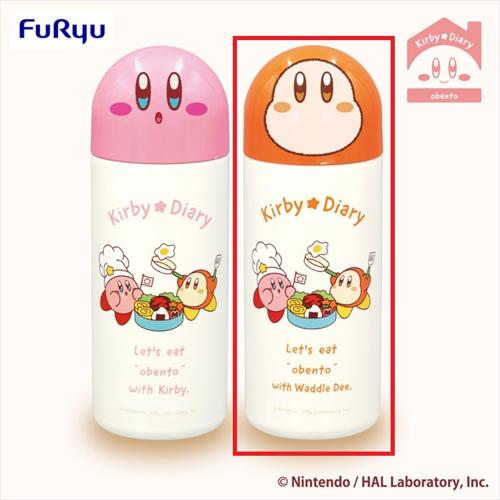 【ワドルディ】星のカービィ Kirby★Diary obento ステンレスボトル