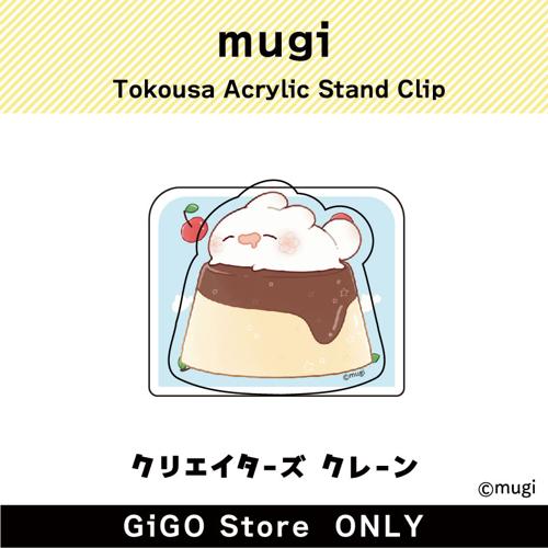 [pudding]mugi tokousa Acrylic Stand Clip
