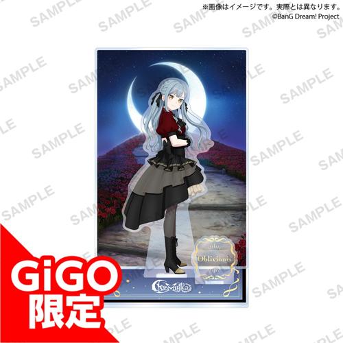 【オブリビオニス】BanG Dream！ビッグジオラマアクリルフィギュア Night Owl ver. side Ave Mujica～GiGO限定～