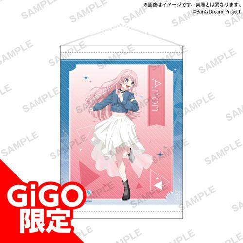 【千早 愛音】BanG Dream！B2タペストリー Night Owl ver. side MyGO！！！！！～GiGO限定～