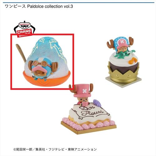 【B】ワンピース Paldolce collection vol.3