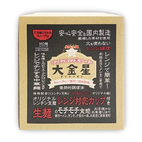 【3食入】ラーメン大金星 ※賞味期限
