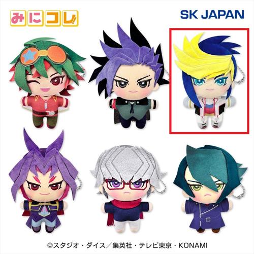 【ユーゴ】遊☆戯☆王ARC－Vみにコレ！ぬいぐるみマスコットチェーン