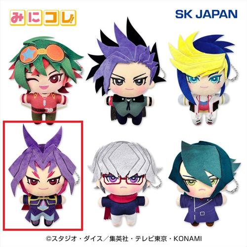 【ユーリ】遊☆戯☆王ARC－Vみにコレ！ぬいぐるみマスコットチェーン