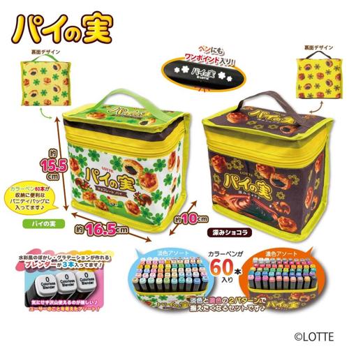 ロッテ パイの実 ペイントツインマーカー60Pセット