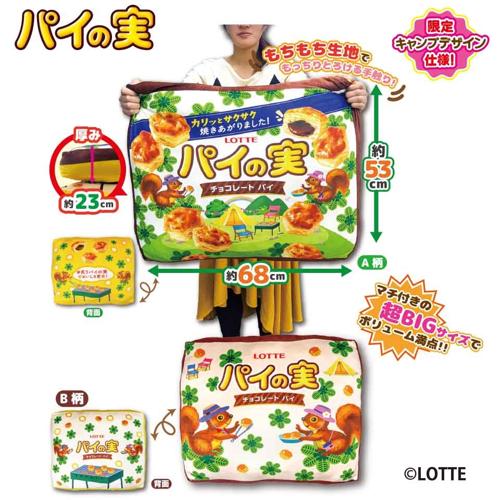 ラブライブ! gigo限定 ぬいぷりけおすわり コンプセット ラブライブ! gigo限定 ぬいぷりけおすわり コンプセット カード
