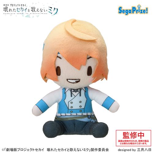 【天馬司】「劇場版プロジェクトセカイ 壊れたセカイと歌えないミク」 ふわぷち ミニぬいぐるみ “ワンダーランズ×ショウタイム”