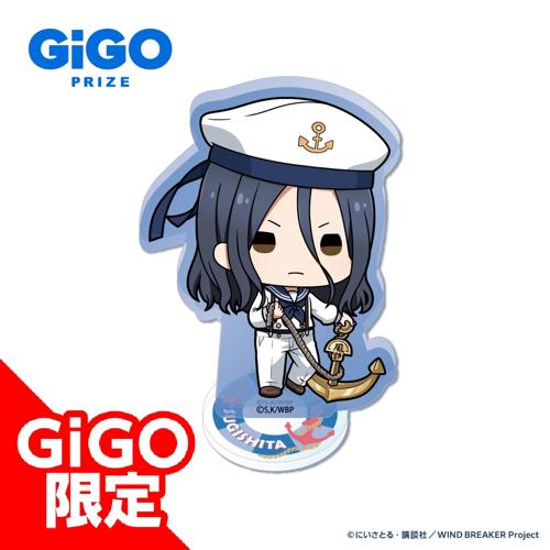 【杉下京太郎】WIND BREAKER デフォルメアクリルスタンド Marine Style ～GiGO限定～