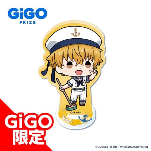 【楡井秋彦】WIND BREAKER デフォルメアクリルスタンド Marine Style ～GiGO限定～