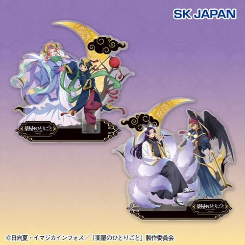 薬屋のひとりごとBIGアクリルスタンド | オンラインクレーン