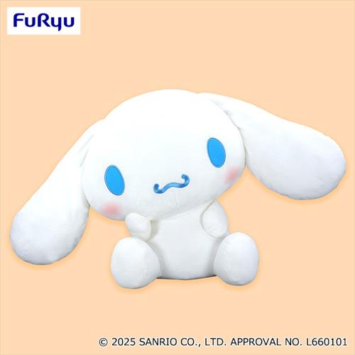 シナモロール 超超BIGぬいぐるみ～かしげポーズ～