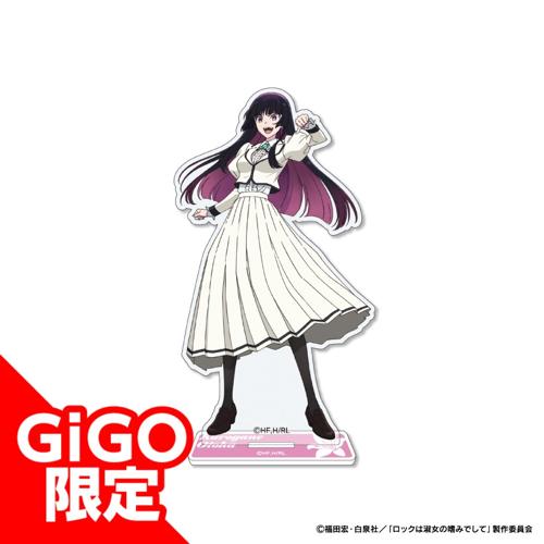 【黒鉄音羽】ロックは淑女の嗜みでして アクリルスタンド～GiGO限定～