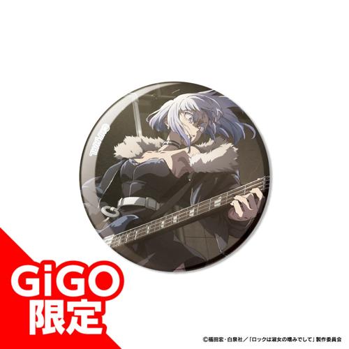 【白矢環】ロックは淑女の嗜みでして　缶バッジ～GiGO限定～