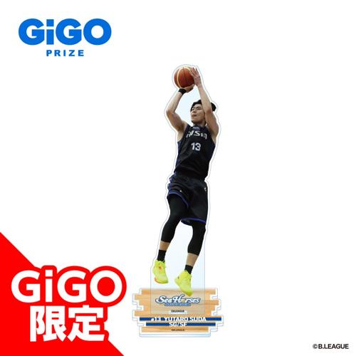 【シーホース三河 須田侑太郎選手】B.LEAGUEビッグアクリルスタンドvol.1～GiGO限定～